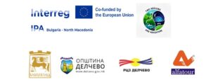 Проект бр. BGMK0200012 „Интегрирани прекугранични туристички активности во регионот Благоевград-Делчево“ (CrossTourAct)